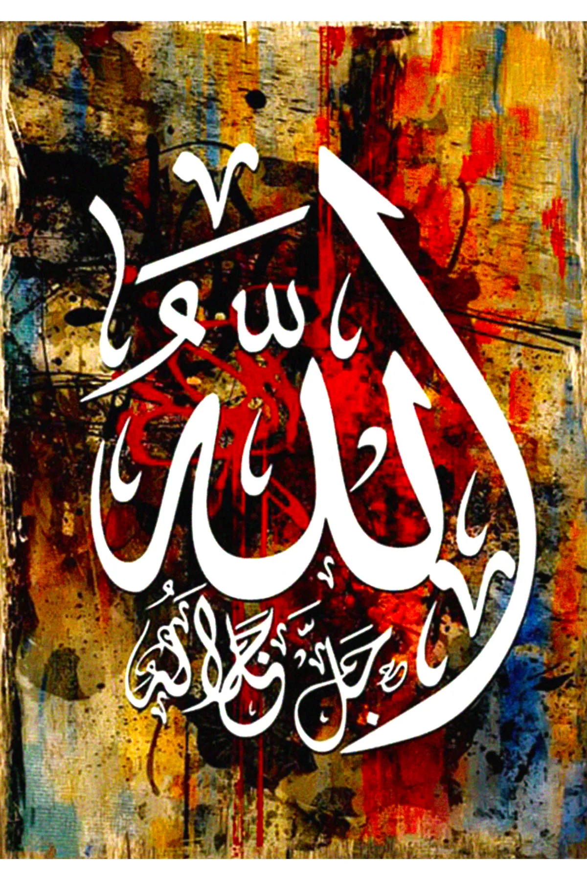 BALERA Allah Cam Tablo-islami Tablo-dini Tablo görsel 2